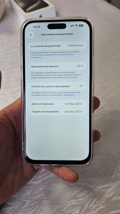 Iphone 15 pro max 256gb