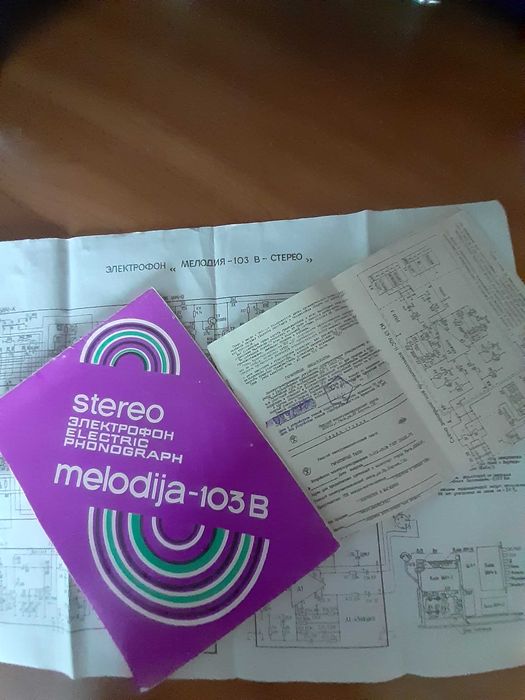 Мелодия-103В Колонки 6АС-2