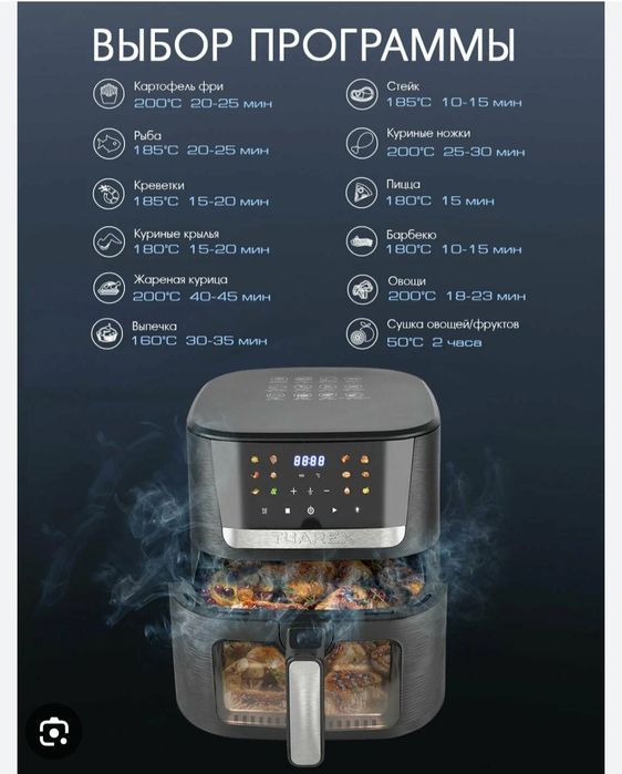 Vidarte аерогоиль AF01Z