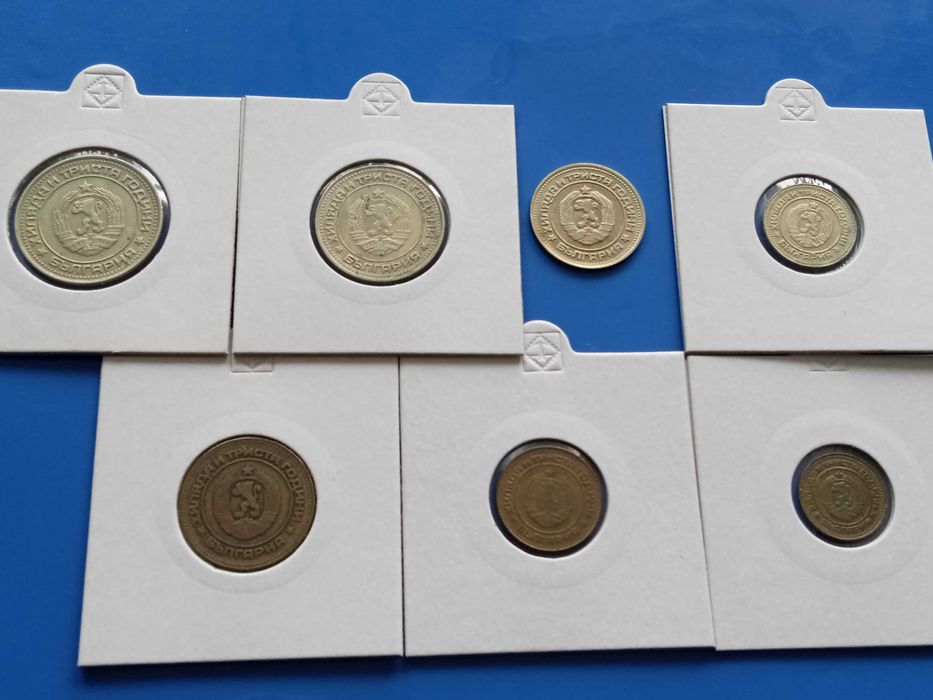 СУПЕР Редките монети от 1981 година - ПЪЛЕН комплект!!!
