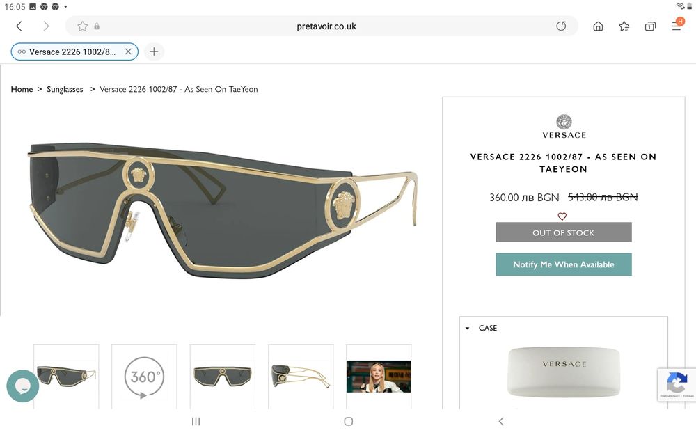 Очила Версаче нови не използвани.