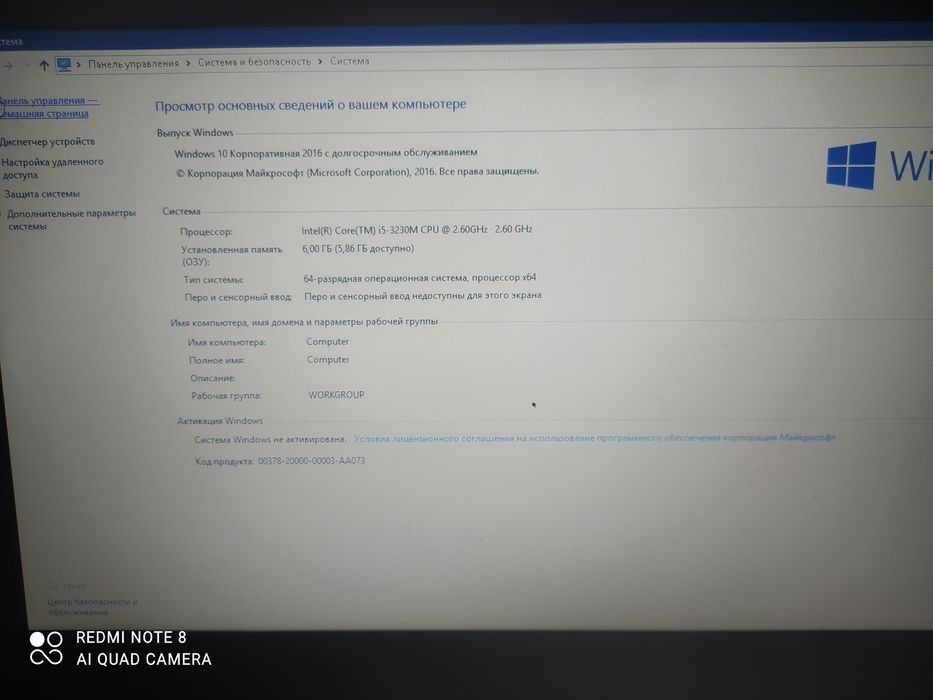 Продаю ноутбук Lenovo