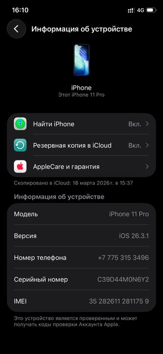 iPhone 11 pro