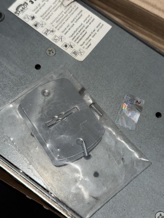 дверной замок Эльбор