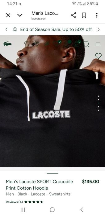 Lacoste SPORT  Hoodie Mens Size 3 - S  НОВО! ОРИГИНАЛ! Мъжка Качулка.
