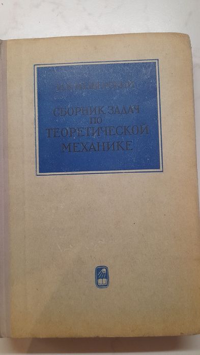 Стари книги  по 3 лв бройката