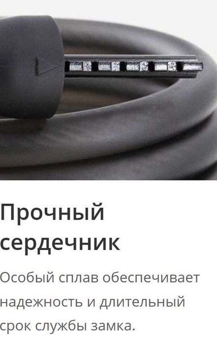 Замок Ninebot для самоката.