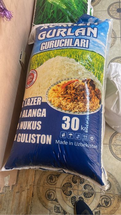 Рис лазер высший сорт