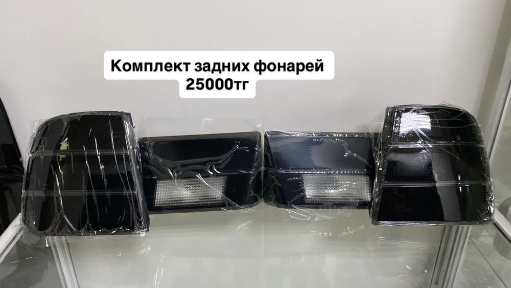 Фонари задние черные BMW E34 (китай)