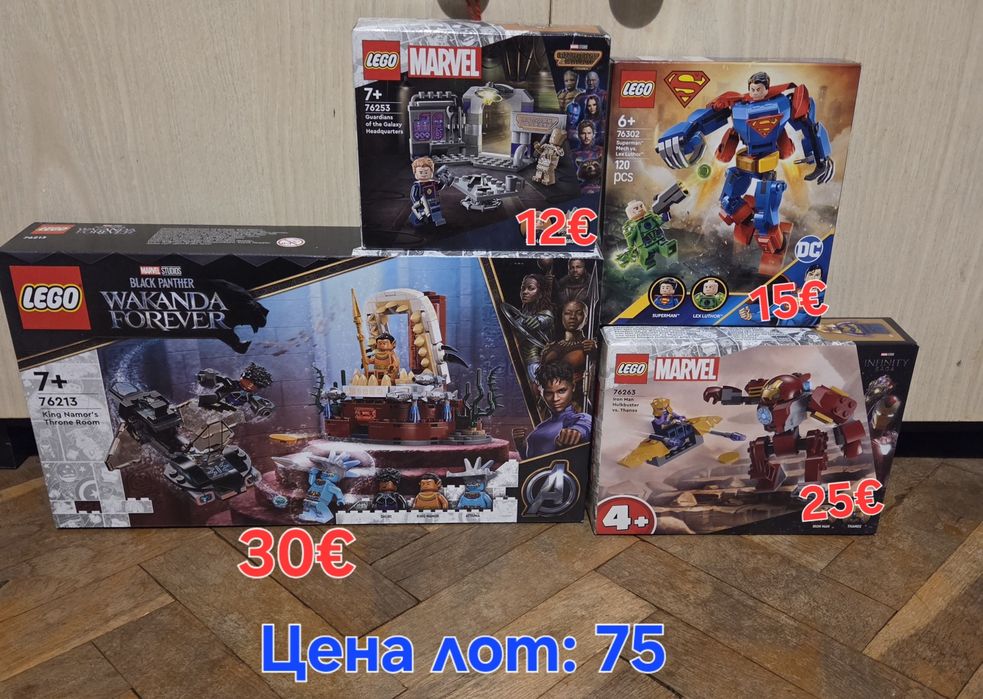 LEGO огромна колекция