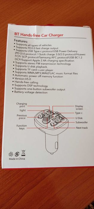 ВТ- Хендс фри зарядно за кола