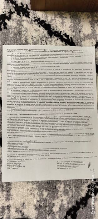 iPhone 17 pro 256 gb silver