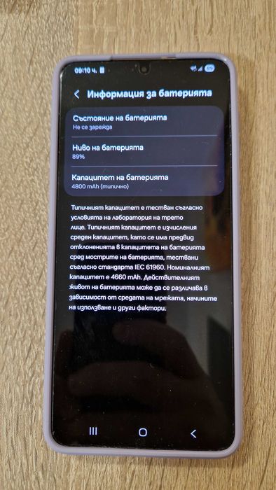 Samsuns S21+ plus телефон