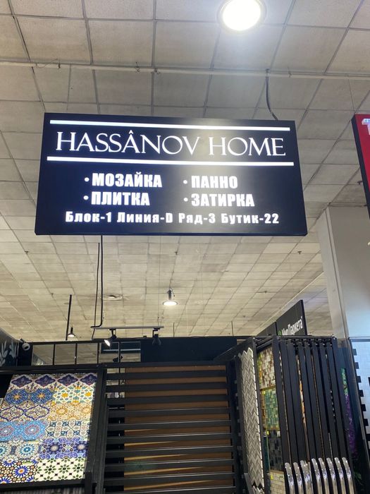 Печать Баннеров Шок цены