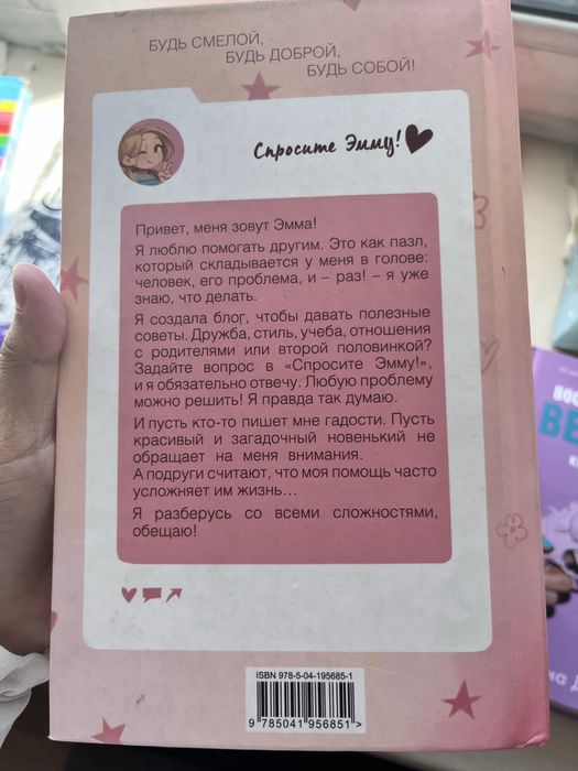 Книги хорошая качества