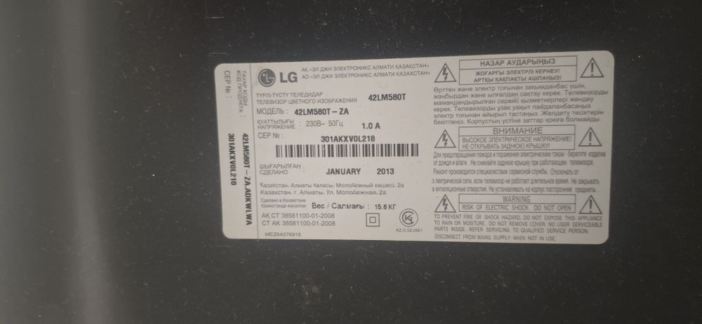 Продам не рабочий телевизор