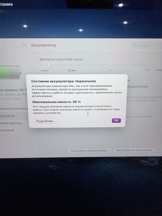 MacBook Air M2 — 16/256 ГБ