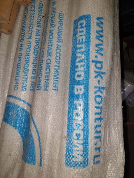 Труба ППР Контур DN75 PN20