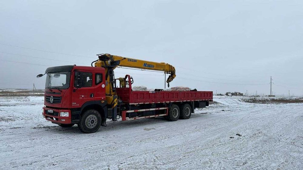 Услуга Манипулятора