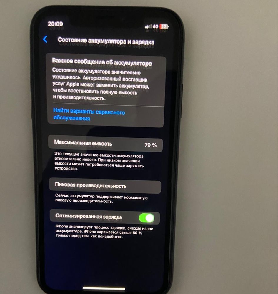 Айфон хр Iphone xr: 75 000 тг. - Мобильные телефоны / смартфоны Уялыжар на  Olx