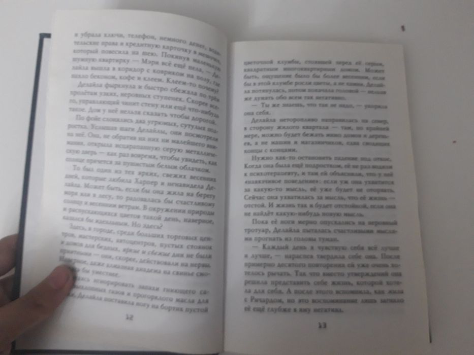 Продам книги атака титанов за 6500 про фнаф 3000