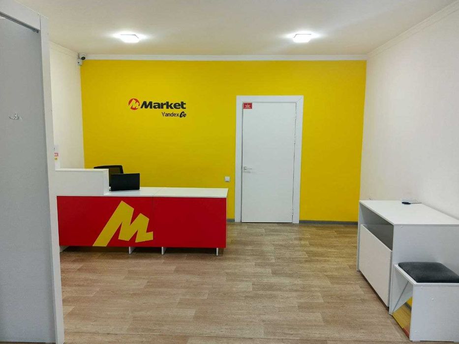Tayyor ishlab turgan biznes Yandex Market  punkti СРОЧНО СОТИЛАДИ!!!