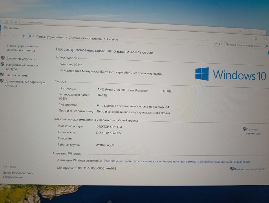 Kompyuter komplekt sotiladi