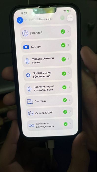 13 про макс 256гб