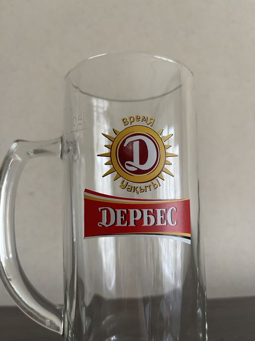 Пивная кружка Дербес