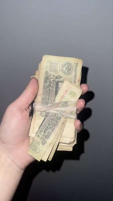 Купюра 3 рубль старый