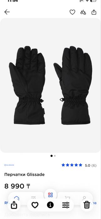 Продам перчатки зимние на мальчика