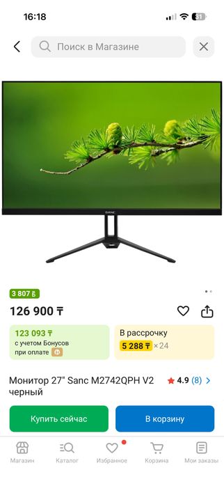 Монитор Sanc, 27, 2k