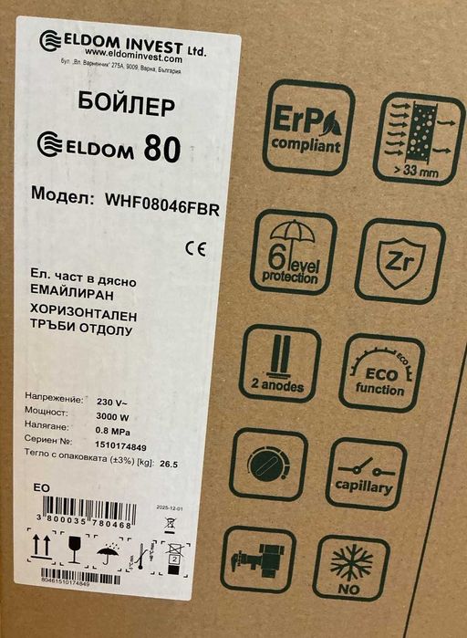 Хоризонтален бойлер ЕЛДОМ 80 л, 3 kW, емайлиран водосъдържател - НОВ