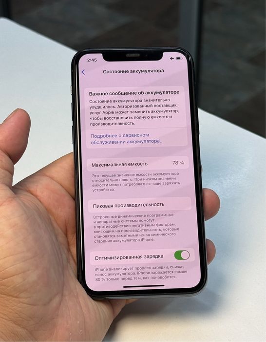 Продам Iphone 11 Pro 64gb