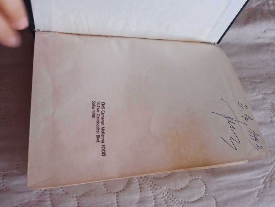 Английско-български речник по строителство и архитектура