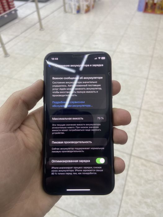 Iphone x 64 gb  qotmaydi