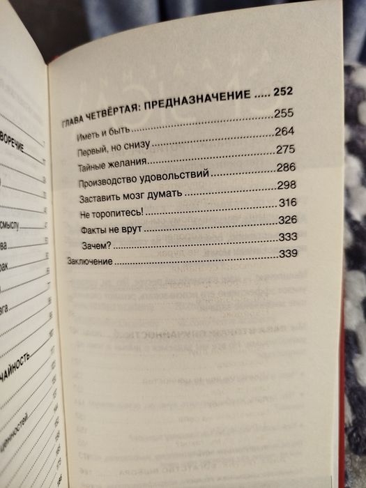 Курпатов. Новая.