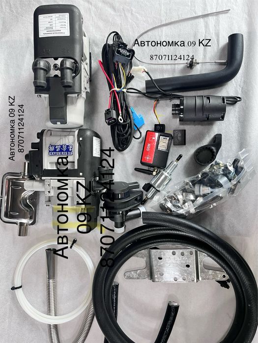 Сухой фен Автономка пжд