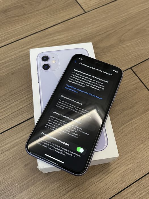 Айфон 11 iphone 11