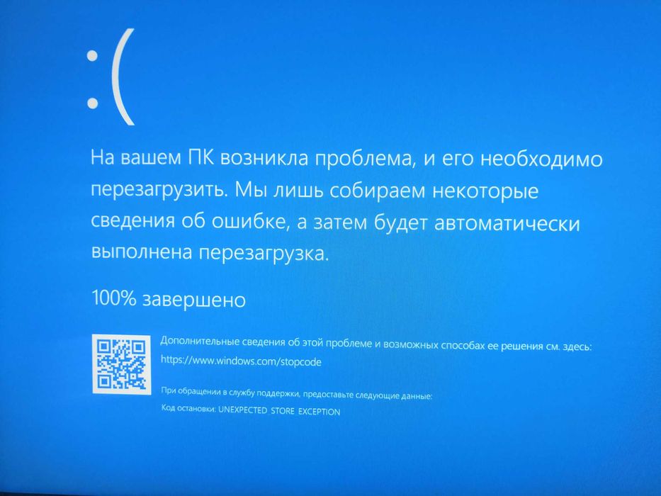 Программист Ремонт Компьютеров Ноутбуков Установка Windows Виндоус 11