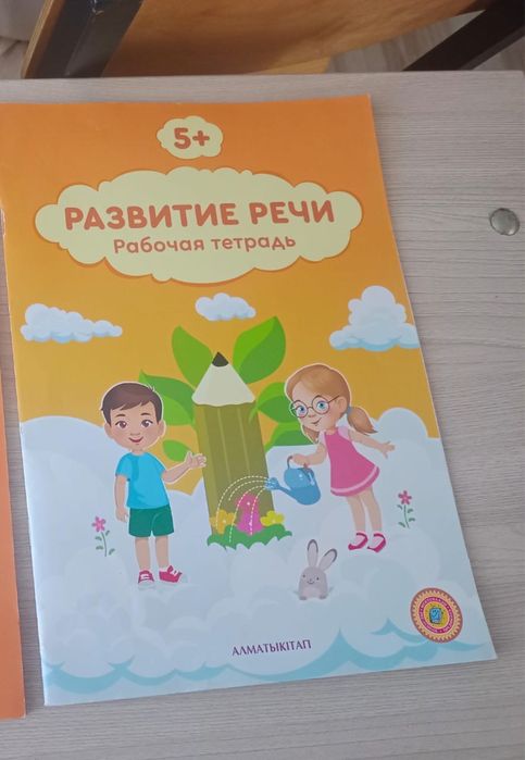 Новые книги для 0 класса