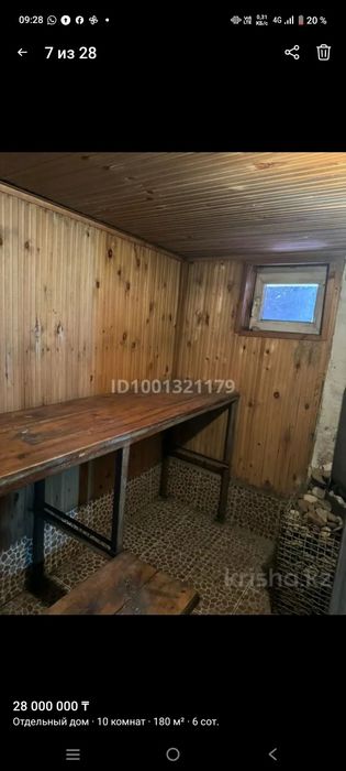 Продам 2х этажный дом