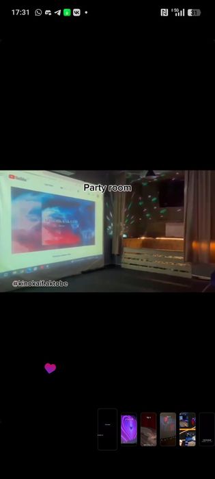 Продажа кино-зала / обмен на авто