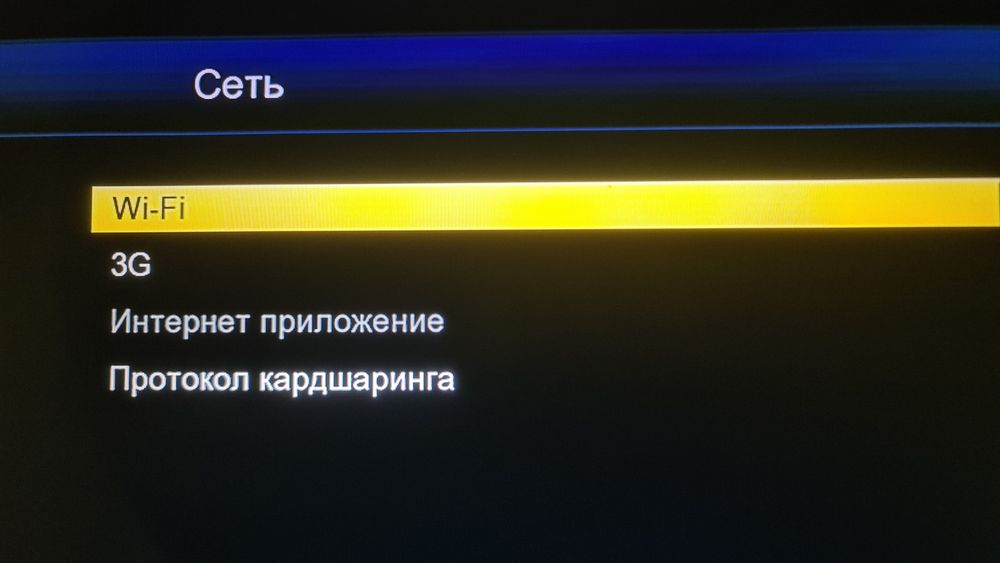 Продам новый комплек спутникового тв