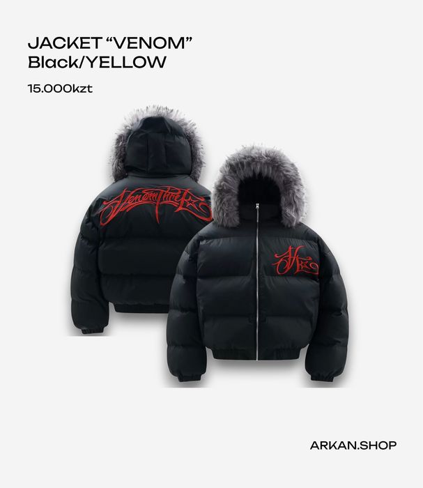 Зипки & Куртки по низкой цене