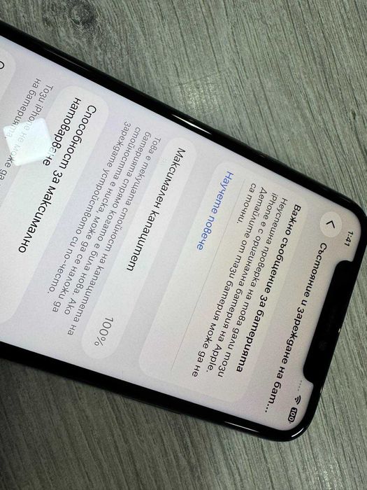 iPhone 11 Pro 64GB