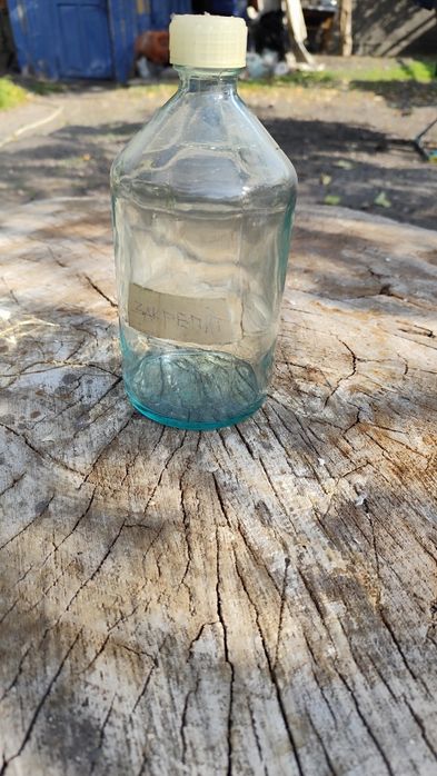 Бутылка ссср продам