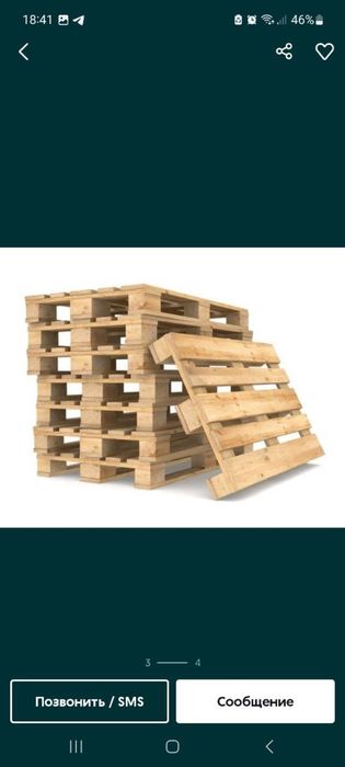 Paddon sotiladi va Sotib olinadi Паддон