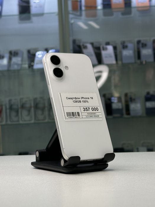 Iphone 16, Айфон 16, Рассрочка, Апорт Маркет