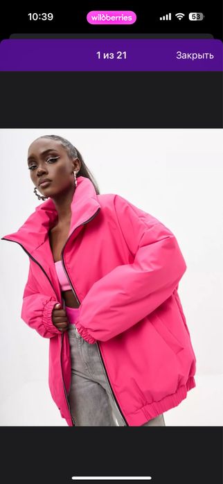 Куртка бомбер весенний